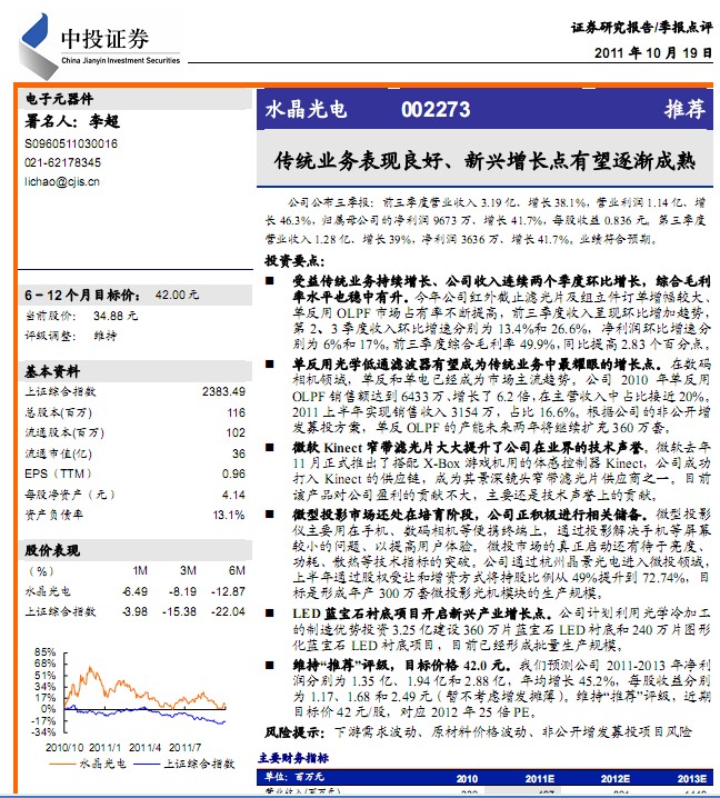 ˮ-002273-y(tng)I(y)(w)F(xin)ádLc(din)u