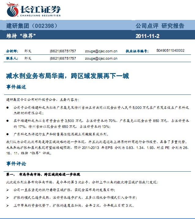 м-002398-ˮҵ񲼾ֻչһ